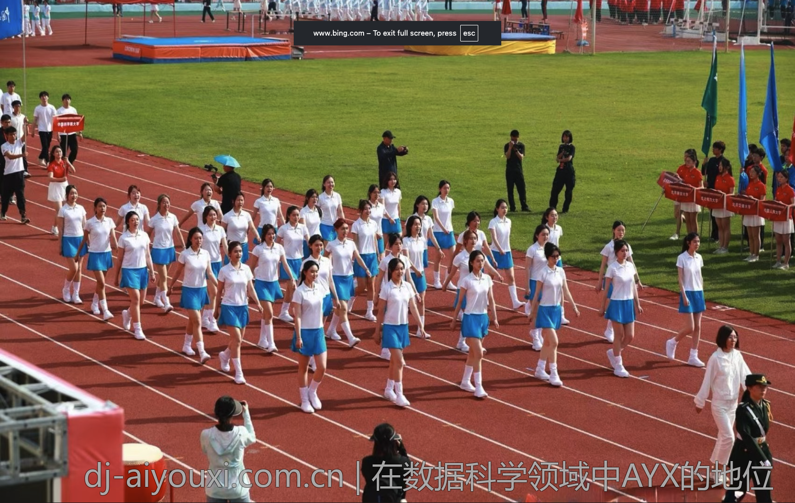 在数据科学领域中AYX的地位